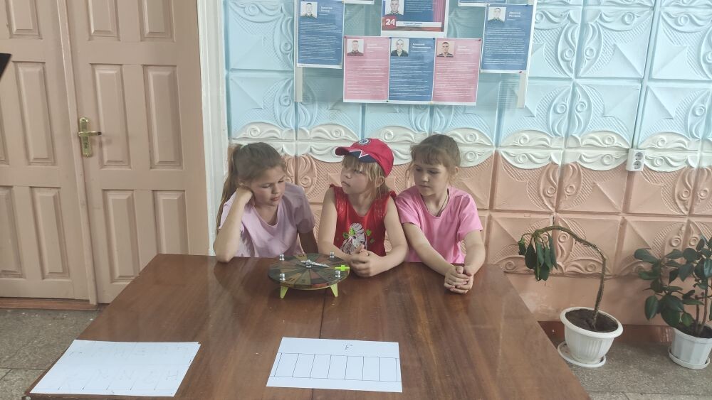 «Поле чудес»